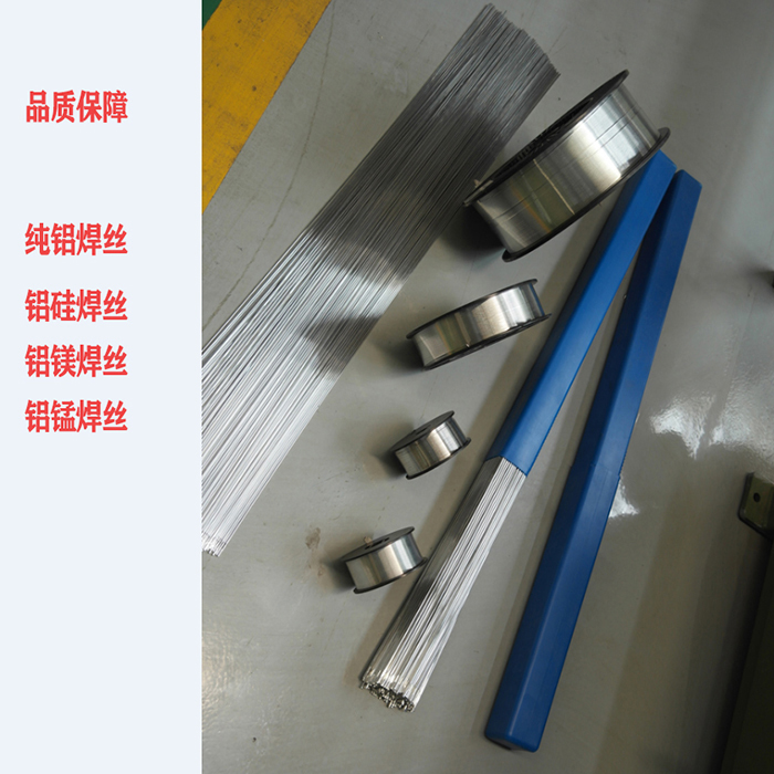 ER4047X躸zSAl4047Xz