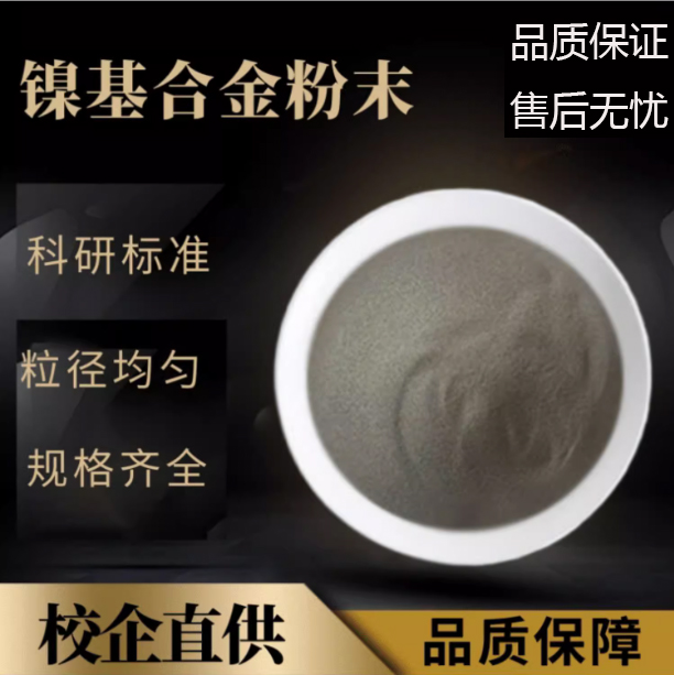 F103懻��Ͻ��ĩ Ni25懷�